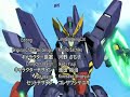 SRW OG Divine Wars - Alternate Opening
