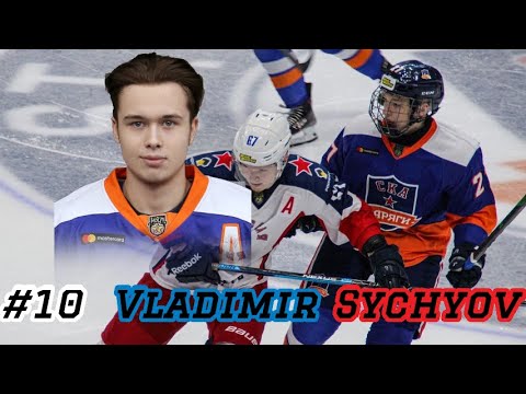 #10 Vladimir Sychyov | Top 31 Russian Prospects