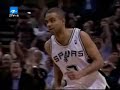 tp dunk