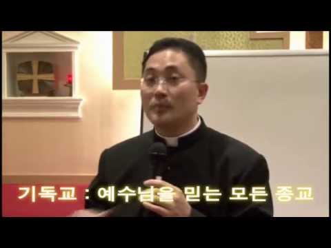 가톨릭교리5 인간의본성