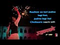 Pareshaan - Full Song with Lyrics - Ishaqzaade