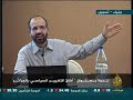 ندوة التغيير السياسي في الجزائر- مراد دهينة1 - 4/14