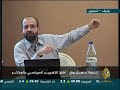ندوة التغيير السياسي في الجزائر- مراد دهينة1 - 4/14
