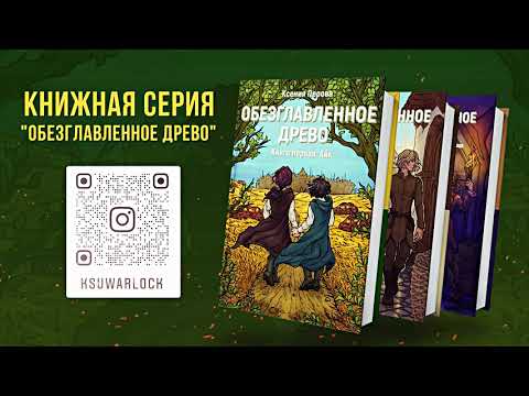 video-show