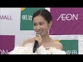 【前田敦子】母としてのリアルな日常「とんでもない量を…」＜芸能動画＞(2026年9月29日)