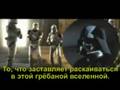 Star wars Gangsta Rap (по-русски)