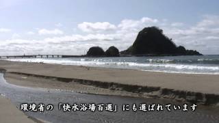 【HD】山形県　由良海岸 – がんばれ東北！