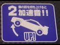 Super Sound Car Toy Super Sound Car Toy