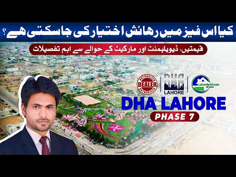 Is DHA Lahore Phase 7 a Good Choice? | Livability Guide for Overseas Pakistanis