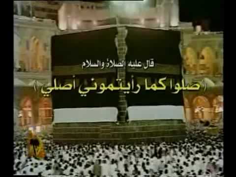 How To Perform salah (Translation - sh.Muneer Qamar) 1by5