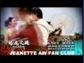 预告2: 《娘惹之恋》音乐舞台剧- The Peranakan Ball