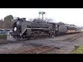 梅小路蒸気機関車館 D51 200 SLスチーム号　発車[HD]
