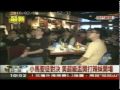 年代新聞報導2010SuperBowl