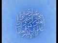 Djamal a^tak Allah - La beauté que Dieu t\ Djamal a^tak Allah - La beauté que Dieu t\