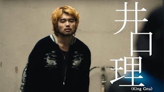 映画『佐々木、イン、マイマイン』特報