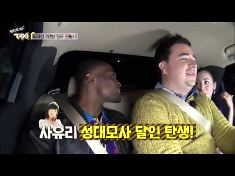 현장토크쇼 TAXI - Ep.312 : 흑쌤과 아비가일의 한국 진출기!