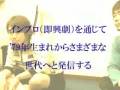 Knackプロジェクト第1弾 29 -Twenty Nine-