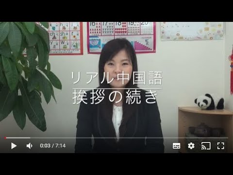YouTube Preview Image