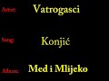 Vatrogasci - Konjić