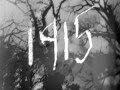 1915 - Fire Island Pines - YouTube
