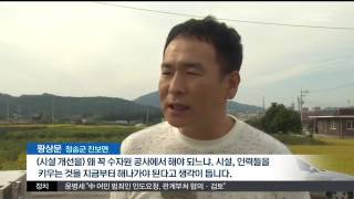 뉴스투데이