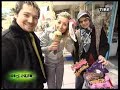 gezginler ege tv tire part5 ersin burcu otazca