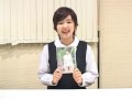 あいださくらAVデビューコメント