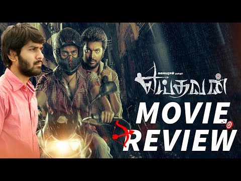 Yeidhavan (aka) Yeithavan Movie Review By Review Raja | Good Story With Uncut Version | Kalaiyarasan