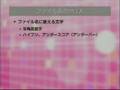 ヒューマンアカデミー Web講座 教程1　部分サンプル