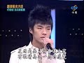 070525超級星光大道-劉明峰-依戀