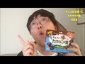 【お菓子動画】 チョコまで焼いたたけのこの里を食べてみた たけのこ星人