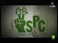 SALVADOS POR LA CAMPAÑA - El infiltrado