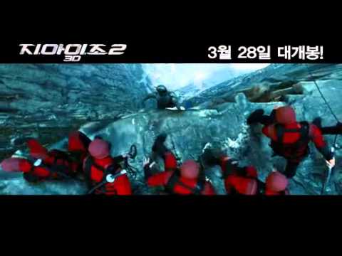 gi joe 2013