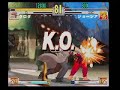 Kuroda (Q) vs Georgia (Ken)