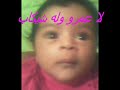 احدث ااغنية لي عمرو دياب وجنات