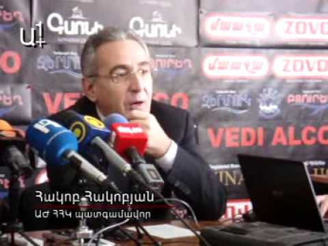 ՀԱԿ ՀՀԿ բանավեճ