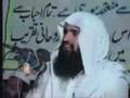 Mein Ahlul Hadeeth Kiyun Howa - Ateeq ur Rahmaan Kashmeeri 4