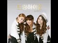 OST HershE (Jiyeon Ailee Hyorin) - Superstar Dream High