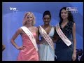 Miss World 2007 - Crowning Moment