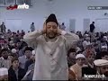 MTA (Muslim TV Ahmadiyya) - AZAAN MTA (Muslim TV Ahmadiyya) - AZAAN
