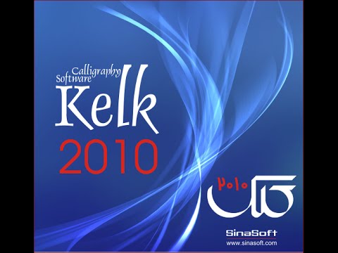 how to patch kelk 2010
