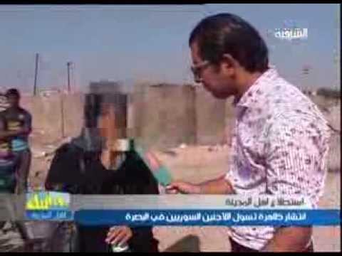 البصرة -