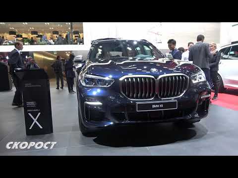 Click to View : BMW X5 на Автосалон Париж 2018