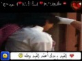 حبيبي لا .. سعد الفهد :$ تصميم .. بدر الدلبحي ..