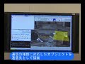 Ubiquitous Network Browser (3D-tcpdump) Demo