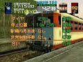 ???GO! 3 ??? ???? ????? ?? Part 1