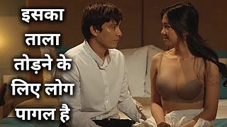 Sex Games (2023)  Movie Explained in Hindi  Hollyw