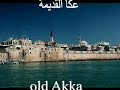 Amazing Pictures from Palestine ??? ????? ? ????? ?? ??????