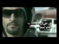 Arabic Hip hop Rap Music ( The Mistro & Flipp )