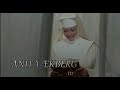 Killer Nun - Trailer